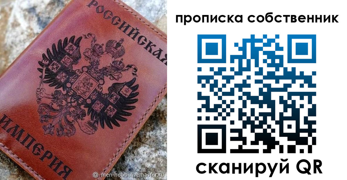 временная регистрация поиск в Лакинске